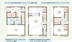 リーブルガーデン茨木市 橋の内３丁目 新築一戸建て４期