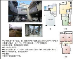 尼崎市 水堂町２丁目 中古一戸建て