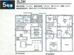 クレイドルガーデン寝屋川市 国松町 新築一戸建て6棟5号棟