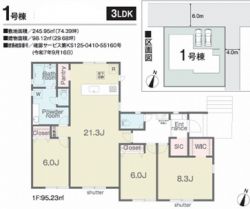 リナージュ川西市 水明台１丁目 新築一戸建て1期
