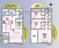 クレイドルガーデン伊丹市 美鈴町４丁目 新築一戸建て３棟２号棟