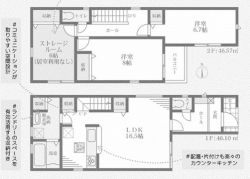 リーブルガーデン尼崎市 食満６丁目 新築一戸建て３期