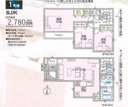 クレイドルガーデン枚方市 須山町 新築一戸建て4期