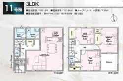 クレイドルガーデン枚方市 長尾峠町 新築一戸建て21棟11号棟