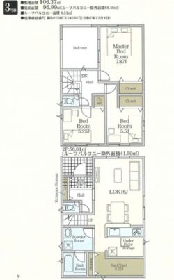 クレイドルガーデン枚方市 渚本町 新築一戸建て1期3棟3号棟