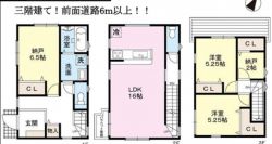 ファーストタウン尼崎市 南武庫之荘８丁目 新築一戸建て17期