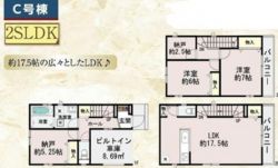 ハートフルタウン豊中市 曽根南町３丁目 新築一戸建て14棟C号棟