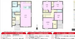 宝塚市 宝梅２丁目 新築一戸建て
