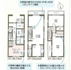 リーブルガーデン東大阪市 菱屋西１丁目 新築一戸建て2棟1号棟