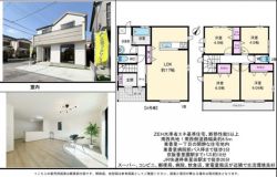 ハートフルタウン枚方市 東香里１丁目 新築一戸建て２棟A棟